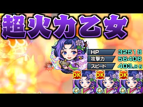 【紫式部獣神化】パワー型の未来は明るいです【モンスト】