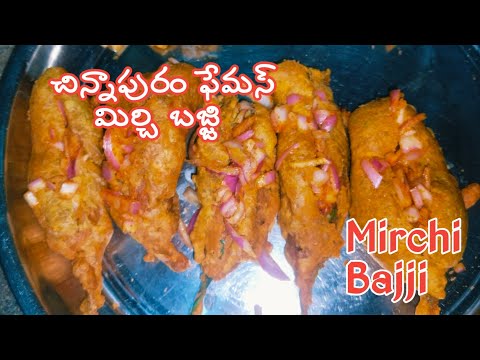 Mirapakaya bajji Village style | మిర్చి బజ్జి |  @tfvloggerstelugu పల్లెటూరి వంటలు