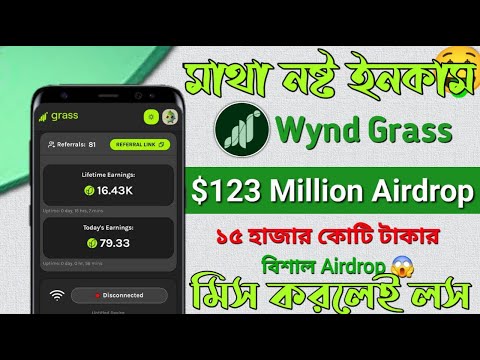 Grass mining লাখ টাকা ইনকাম || Grass airdrop free earning || Grass Mining App Airdrop New Update