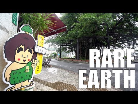 The Fart-Hating God of Okinawa