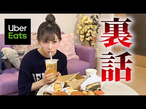 私は見た！YouTuberの裏の顔