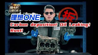 理想ONE拆解报告汇总！The Li Xiang ONE dismantling report summary!