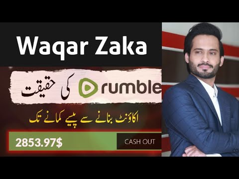 Rumble Website Review | 2000$ Kama sakty Hain ? | rumble website real or fake