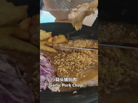 槟城亚依淡最大饮食中心8腾美食城西餐鸡饭炒面晚餐 Penang Ayer Itam Eight Heng Food City Dinner #槟城美食 #美食中心 #西餐 #炒面