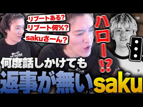 リブートが溜まっているか何度聞いても、屍のようで全く返事が返ってこないゆきお【APEX/RIDDLE ORDER/ゆきお/saku/うみちゃんらぶち】