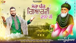 MERA PEER GYARVI WALA JI | MASTER SALEEM | LATEST DEVOTIONAL SONGS 2022 | PB 12 RECORDS |