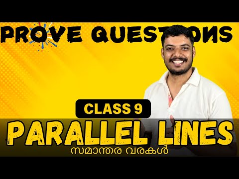 CLASS 9 | MATHEMATICS | CHAPTER 3 PARALLEL LINES PROVE QUESTIONS|PARALLLEL LINES IMPORTANT POVE THAT