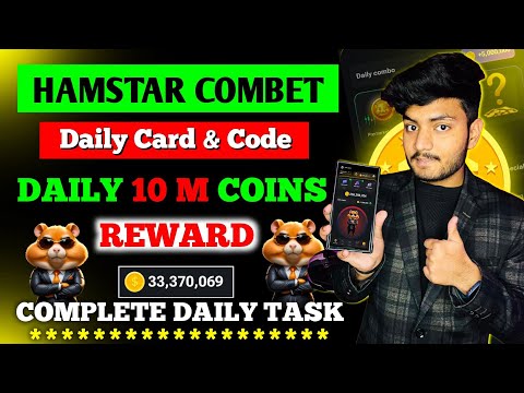 Hamster Kombat Daily Combo | Hamster Kombat Daily Cipher | Withdrawal | Hamster Kombat