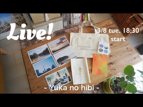 ikoi グッズ発売開始直前Live🌿