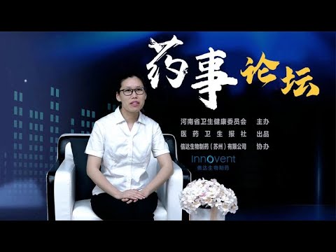 医学科普分享：医药卫生报官方账号最新资讯 101