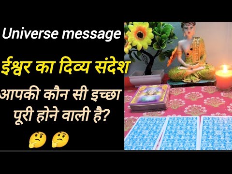 kya hai Krishna ki blessing aapke liye ?Lord Krishna blessings # tarot card reading