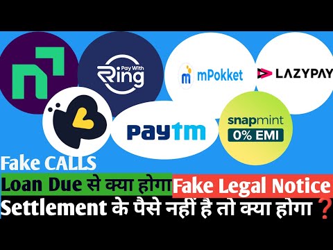 Kon Sa Loan Nbfc ka नहीं दे / Repay नहीं किया तो|Navi / Ring App / Mpocket/ Lazypay/ Kreditbee/Paytm