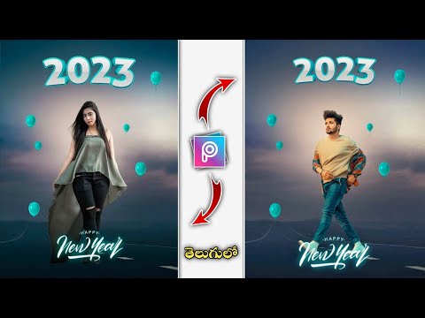 Happy New year 2023 Photo Editing || happy New Year 2023 photo Editing || picsArt photo editing