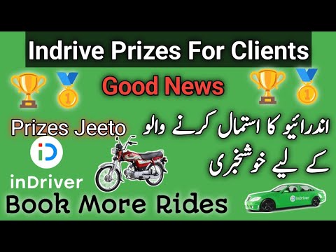 Indrive Prizes For Passenger || indrive Earning