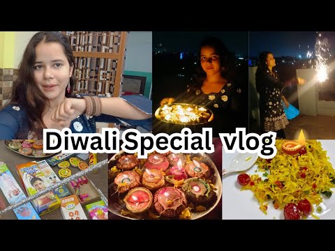 Diwali Special vlog 🪔🎇 | इस बार दिवाली थी बहुत खास किए बहुत सारे मजे