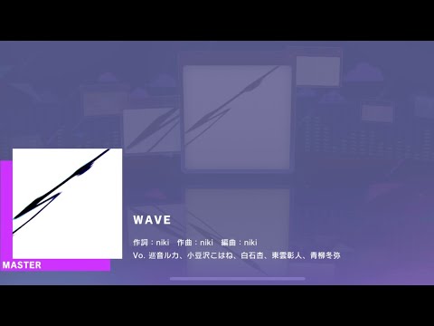 [Project Sekai] Vivid Bad Squad- WAVE (Master 28)