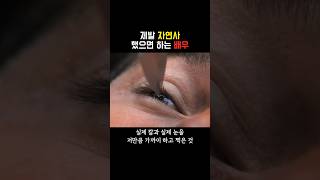 반드시 CG여야만 하는 장면을 CG없이 실제로 찍는 배우