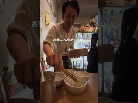 24歳以下入店不可の酒場！？