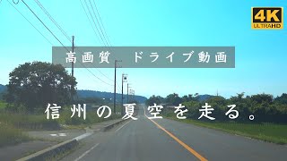 【ご当地YouTuberがおすすめ観光スポットや飲食店を紹介！】ちくまビューライン沿い、小諸市御影〜東御市アートヴィレッジ明神館 #信州観光ドライブトーク 第41回 【4K高画質 ドライブ 車載動画】