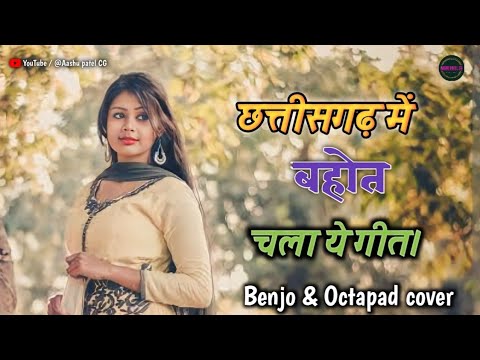 ये गीत सुनकर नाच पड़ोगे 💃💃💃💃💃। एक बार जरुर सुने।