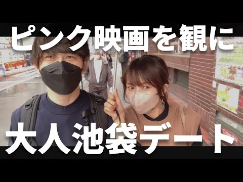 禁断の扉…【ピンク映画館】に潜入して詳しくレビューをしてきた