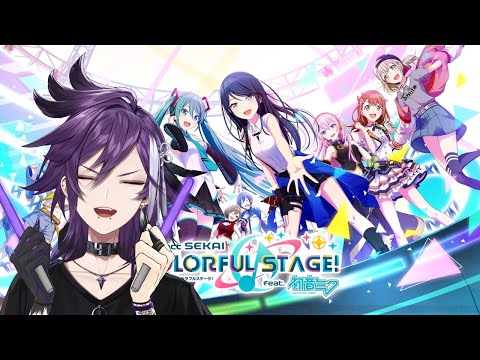 【HATSUNE MIKU: COLORFUL STAGE!】IT'S MIKU TIME BABY!【プロジェクトセカイ カラフルステージ！】