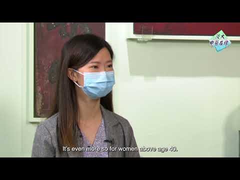 HKBU Chinese Medicine Online - Season 4 EP11