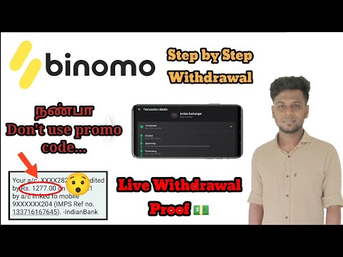 Binomo Live withdraw proof 💥 tamil|Binomo trading|Candle stick|Binomo trick @Arun Trickz Tamil v2.0