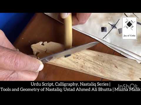 Tools & Geometry | Ustad Ahmed Ali Bhutta | Urdu Script, Rasm ul Khat, Nastaliq Calligraphy