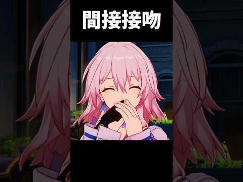 啊?這是免費可以聽的嗎?#崩壞星穹鐵道 #honkaistarrail #shorts