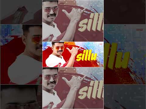 Sillaki Dumma Sillu.. Sillu..🔥 | Thalapathy Anthem Full Song👆🏼 #shorts