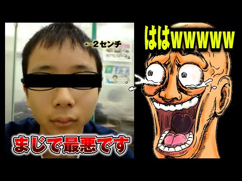 【絶望】前髪を２センチ切ってほしいと注文したら前髪を２センチにされた少年