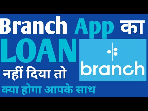 Branch App का Loan नहीं दिया तो || Branch App का Loan Repayment nahi kiya to || Branch App Due