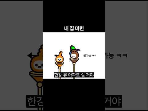 밸런스게임 공감 102탄