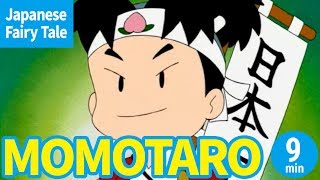 PEACH BOY - MOMOTARO (ENGLISH) Animation of Japanese Traditional Stories