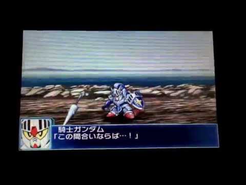 [3DS] - 機器人大戰BX之騎士鋼彈初登場