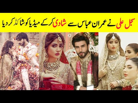 Sajal Ali Got Second Marriage With Imran Abbas | Sajal Ali Love Again | Farientertainment