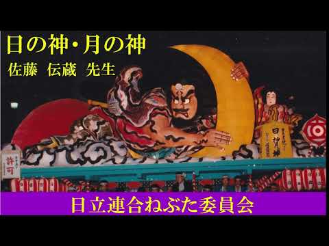 昭和56年青森ねぶた祭