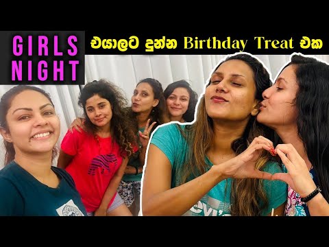 Girls Night + එයාලගේ Birthday Celebrate කරපු විදිහ