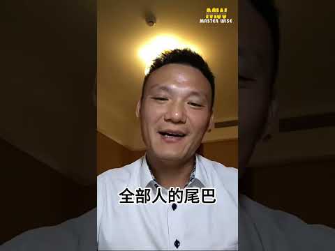 如何逃離病態職場困局？EP2