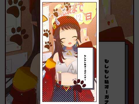 「かわいこちぇっく！/戌神ころね」踊ってみた #Shorts #varkshorts【和崎あこ/Vtuber】