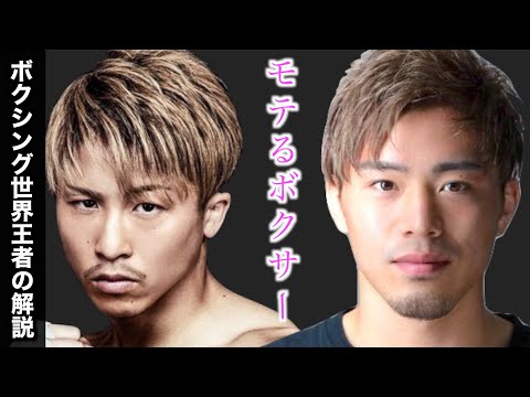 モテるスポーツとモテる格闘技について徹底討論！1番モテるスポーツはどれだ！