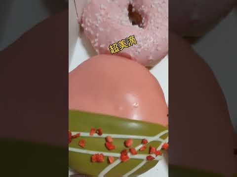 krispy kreme 甜甜圈 喜歡甜點的朋友有福了 他們有二十種口味可選 很貼心的盒裝六入 麵皮Q口味不膩 非常好吃 網美一定超愛