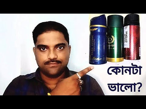 Best Body Spray 2024 | Top 3 best body spray for Boys | Best fragrances for men