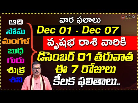 vrushabha rashi december 01 to 07 weekly horoscope | Dec 01 to Dec 07 vrushabha Rashi vara phalalu