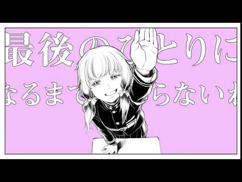 【Karasu Yuutsukoe】Chururira Chururira Daddadda!【UTAU Cover】