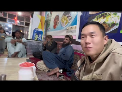 环球自驾出伊朗看看有多难，进入阿富汗#旅行vlog