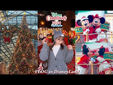 【Vlog🎄】親友とのんびりクリスマスのディズニーランドを楽しむ🐭🔔｜クリスマスストーリーズ涙の見納め😭💚［DisneyLand Christmas 2024🪽］