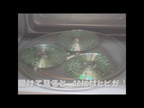 1分間のサイエンスショー｢電子レンジで危ない実験｣～CD～