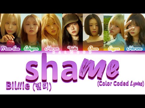 Billlie (빌리) - shame [Color Coded Lyrics Han|Rom|Eng]